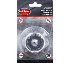 Стальная чашеобразная кордщетка для дрели 75 мм грубая AV Steel AV-840207