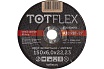 Круг зачистной STANDART 27 (150х6х22.2 мм) TOTFLEX 123081100