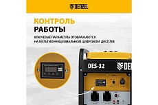 Дизельный генератор Denzel des-32, 3.2 квт, 230 в, 11 л, ручной стартер 94411