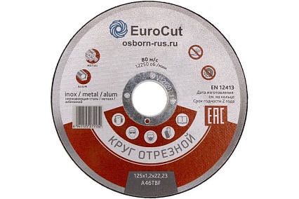 Диск отрезной по металлу 125х1.2 мм A46TBF EuroCut EC-125.01-10