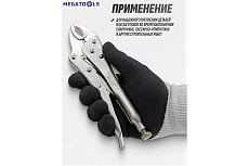 Зажим гейферный MEGATOOLS 10 (250мм) MT-614250(61113)