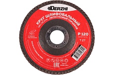 Круг лепестковый торцевой тип Т27 125x22.2 мм, P120, 3 шт DERZHI 125-27-120-3