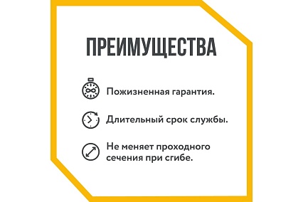 Гофрированная труба Stahlmann из нержавеющей стали SS304 15А, неотожженная 30м 2217436