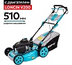Газонокосилка бензиновая GPT GLM-K5145SR-L