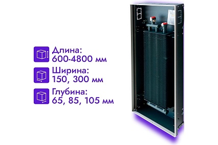 Встраиваемый внутрипольный конвектор Techno Power KVZ 150-65-3500 RH04000590