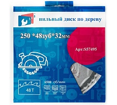 Диск пильный по дереву 250х32/30 мм, 48Z TORGWIN S57495