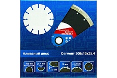 Диск алмазный отрезной по железобетону и камню 300x25,4xZ22/10x3 мм TORGWIN S33470