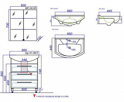 Мебель для ванной Aqwella Аллегро 65 см, 3 ящика
