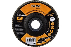 Диск лепестковый абразивный (125х22.2 мм; зерно 80) Targ 663406