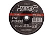 Круг отрезной по металлу A 40 R BF/41 (230х1.6х22.23 мм) Hardax 42-5-231