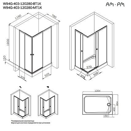 Душевой уголок Am.Pm X-Joy W94G-403-120290-MТ1К 120x90 прозрачный, хром матовый