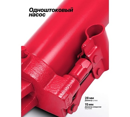 Цилиндр гидравлический удлиненный Forcekraft 8 т FK-1208-1 LI(61617)