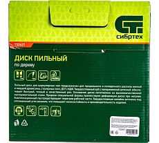 Пильный диск по дереву (210х30 мм; 36T) Сибртех 732907