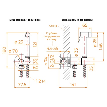 Смеситель RGW SP-213Gb с гигиеническим душем, брашированное золото 581408213-06