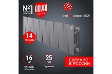 Радиатор Royal Thermo PianoForte 200 /Silver Satin - 14 секц. НС-1346023