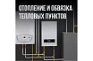 Труба гофрированная из нержавеющей стали Stahlmann 20А. Неотожженная, 50м 2217455