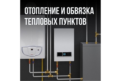 Труба гофрированная из нержавеющей стали Stahlmann 20А. Неотожженная, 50м 2217455