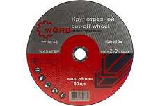 Абразивный отрезной диск WORB 230x2.0x22 мм WORB 2000417N1SC001