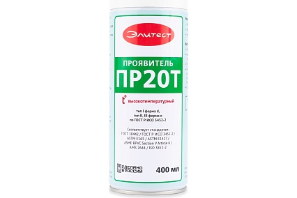 Проявитель ПР20Т высокотемпературный Элитест 00113213