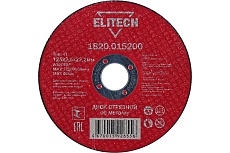 Диск отрезной прямой по металлу (125х22.2х2.5 мм) Elitech 1820.015200 184660