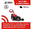 Бензиновая газонокосилка Efco AR 53 VBD ALLROAD ALUMINIUM 66069103E5