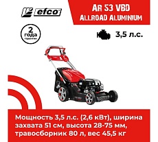 Бензиновая газонокосилка Efco AR 53 VBD ALLROAD ALUMINIUM 66069103E5