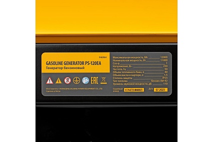 Бензиновый генератор Denzel PS-120EA 12 кВт, 230 В, 40 л, разъём ATS, электростартер 946964