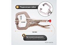 Зажим Wiederkraft С-образный WDK-65035