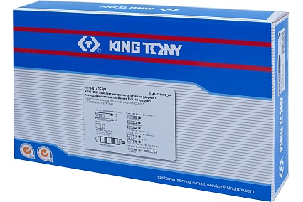 Набор торцевых насадок, бит и ударная отвертка, ложемент, 43шт King Tony 9-4143FRV