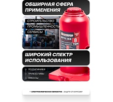 Гидравлический бутылочный домкрат Forcekraft 8 тонн подхват: 190 мм, ход штока: 110 мм, ход винта: 60 мм FK-T90804 DS(26577)