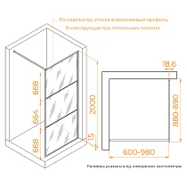 Душевая перегородка RGW Walk In WA-09B 90x200 черный, тонированное 06100909-34