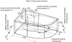 Акриловая ванна Ваннеса Ирма 150х97 с г/м Классик хром, L