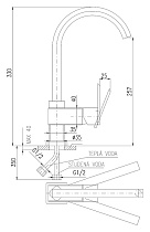 Смеситель для кухни Rav Slezak Loira LR514.5