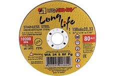 Круг зачистной по металлу (150x6х22 мм; WA 24 S BF 80 2) Луга 4603347013854