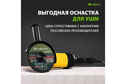 Круг отрезной по металлу 125x1x22.2 мм, в метал. банке, 10 шт Сибртех 7431370