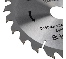Диск пильный 190х30/20 мм, 24Z Kranz KR-92-0113