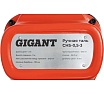 Ручная таль Gigant CHS-0,5-3