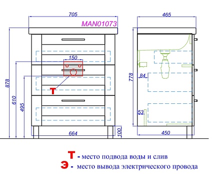 Тумба с раковиной Aqwella Манчестер 70 см напольная