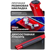 Домкрат подкатной гидравлический YATAFORCE 3т YF-T830018(58590)