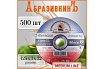 Круг отрезной по металлу MEDIUM LINE 125x1.0x22.23 мм, 500 шт АбразивкинЪ 55512510500