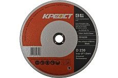 Диск отрезной по металлу 230x1.8х22 мм, 15 шт Креост 5516230