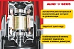 Погружной насос для грязной воды AL-KO Drain 10000 Comfort 112825