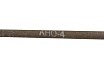 Электроды АНО-4 (3 мм; 3 кг) СЗСМ 00-00000025