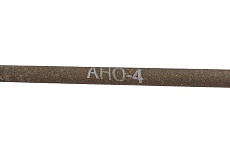 Электроды АНО-4 (3 мм; 3 кг) СЗСМ 00-00000025