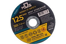 Круг отрезной по металлу (125x1.2х22.2 мм) MOS 37005М