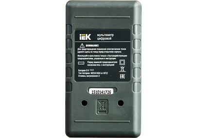 Цифровой мультиметр IEK Universal M832 7327705 TMD-2S-832