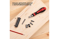 Реверсивная отвертка с набором бит и насадок торцевых Matrix 1/4&quot;, 16шт. 11332