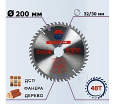 Диск пильный по дереву 200x32/30 мм, 48Z TGS TORGWIN S42718