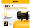 Насосная станция Denzel psl1100x 97311