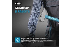 Слесарный молоток Gross 10279